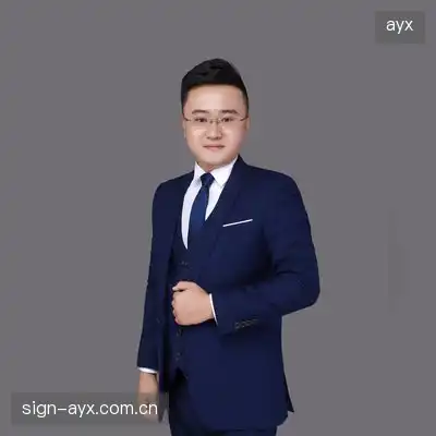 郭瑞景